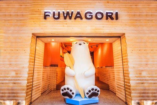 Fuwagori
